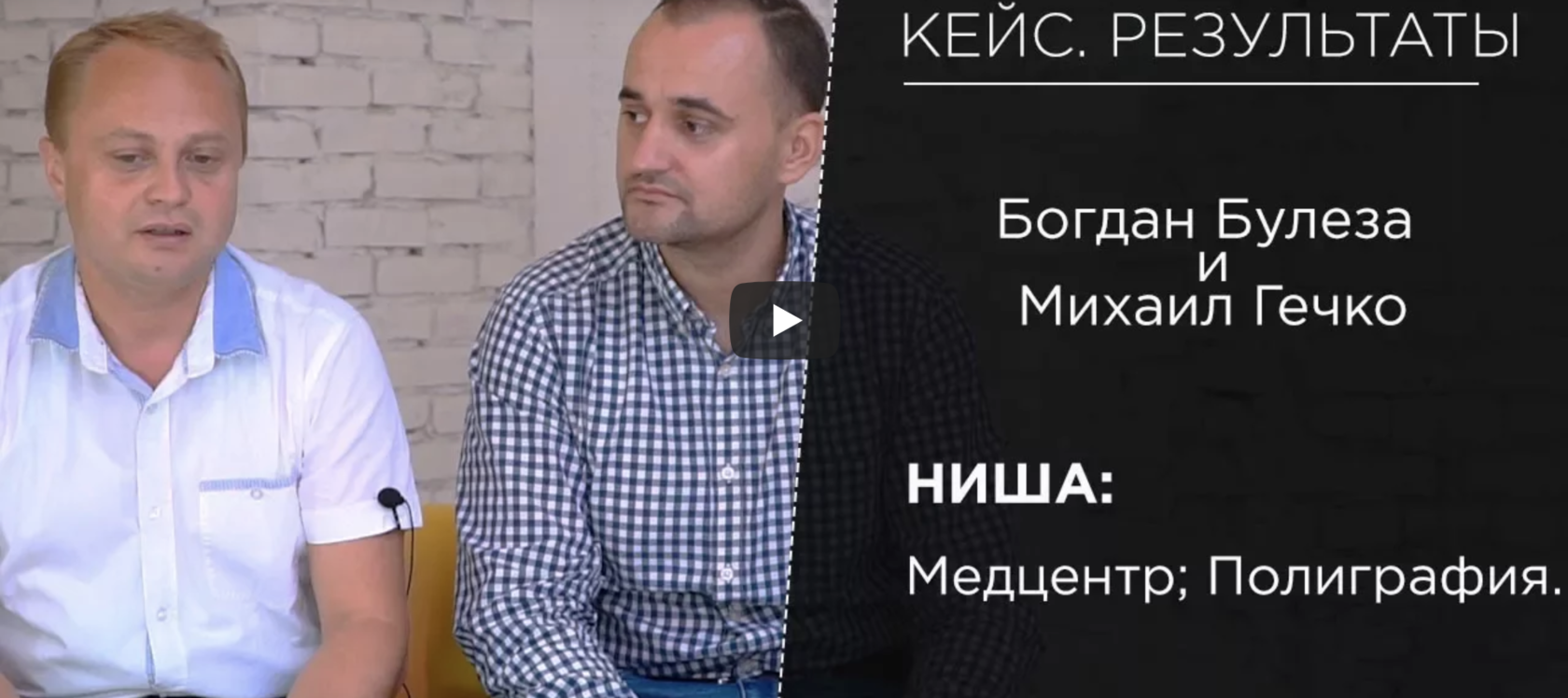 Отзыв об Игоре Графе