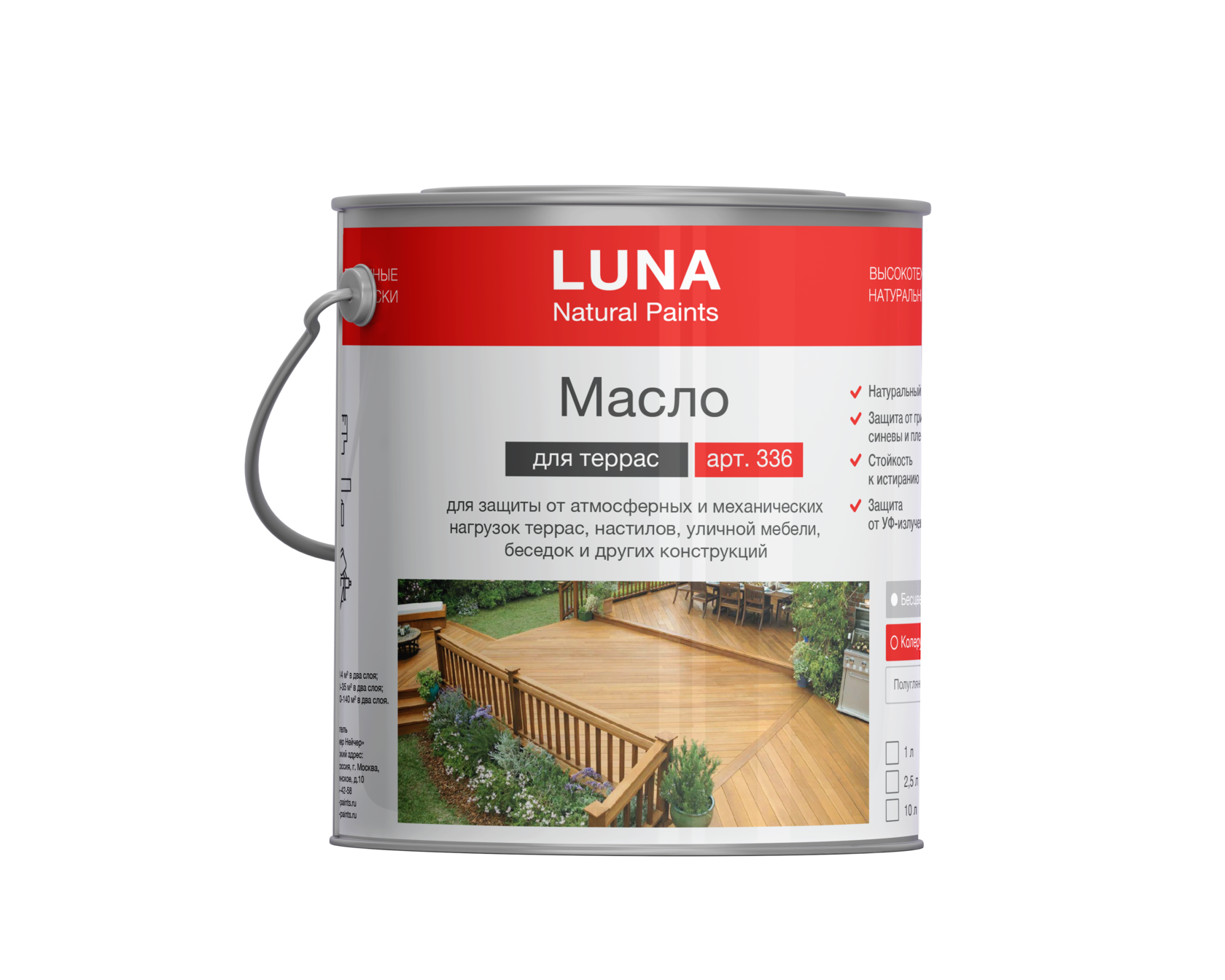 Лазурь предназначена для защиты деревянных фасадов, оград и беседок.