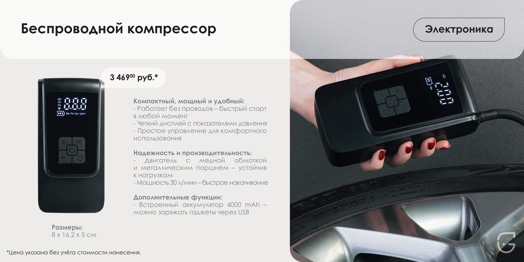 Картонная визитка с логотипом компании на белом матовом картоне, стильный минималистичный дизайн