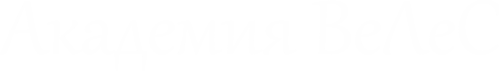 Company