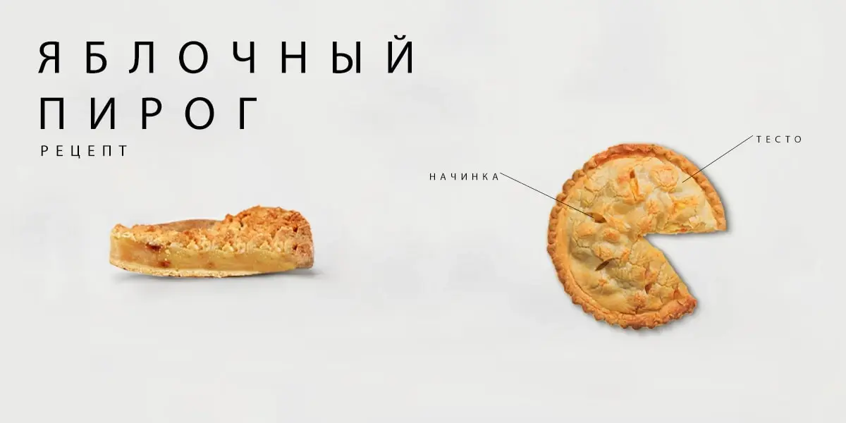 apple-pie-with-sour-cream