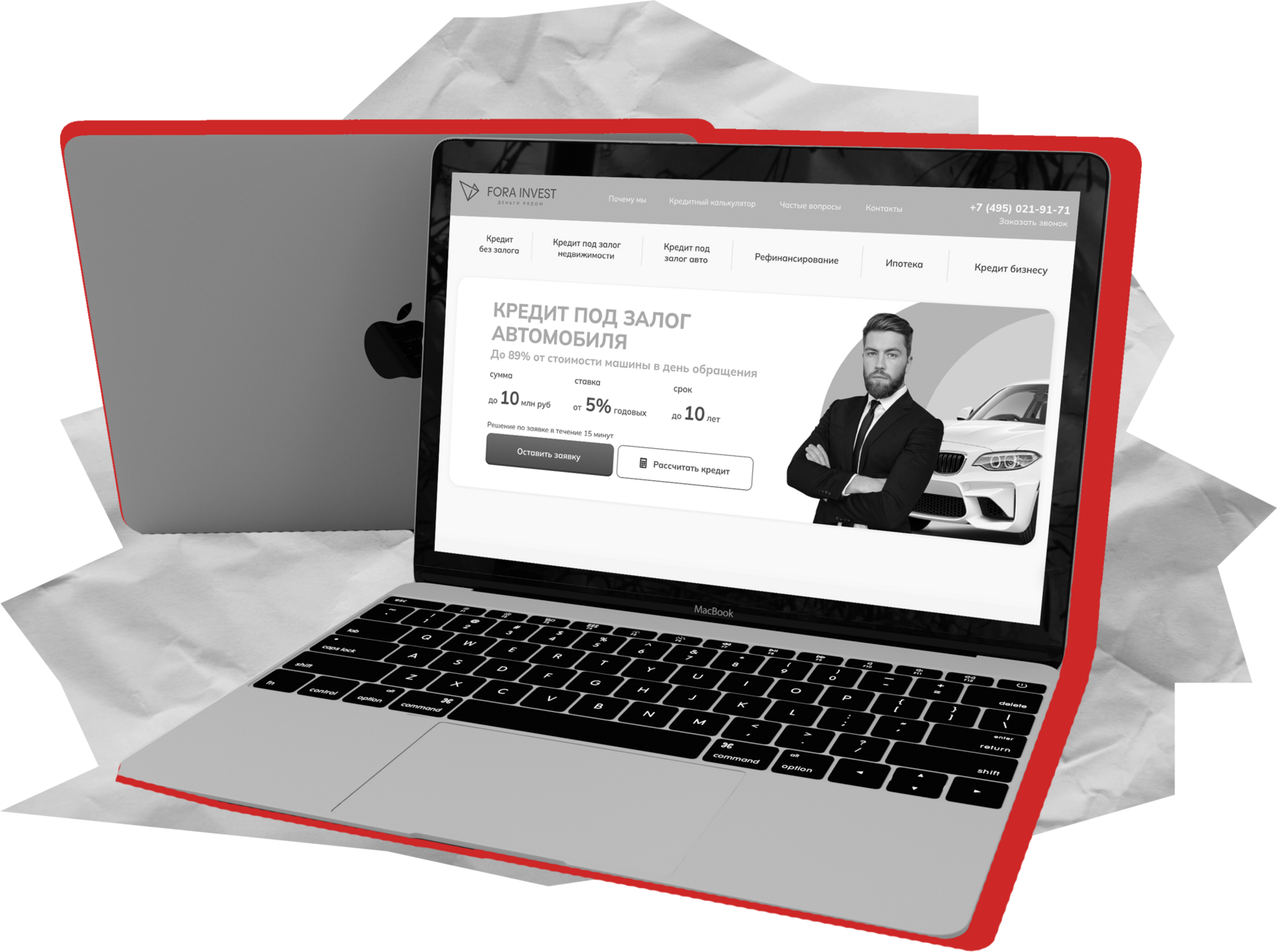 комплексное продвижение, комплексное продвижение бизнеса, аудит сайта