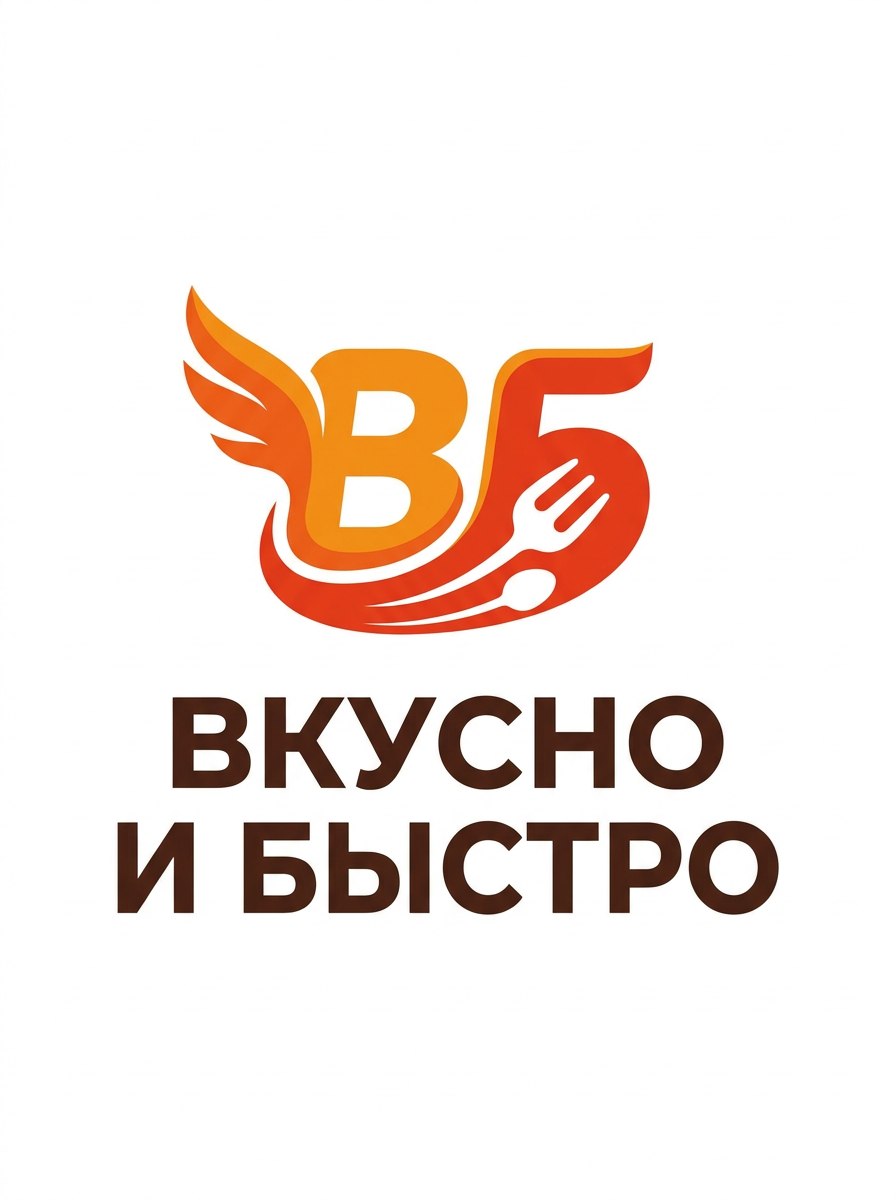 Логотип Вкусно и Быстро