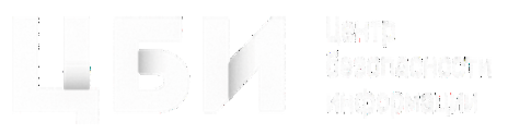 ЦБИ