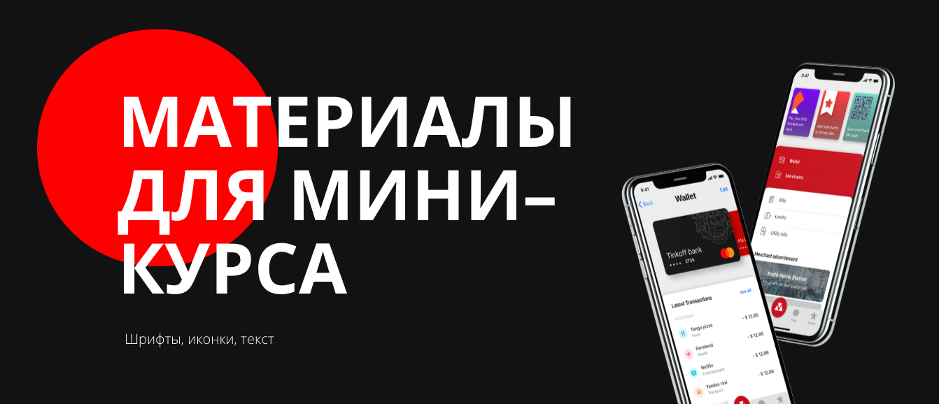 Франшиза по мобильным приложениям валберис склад в новосибирске