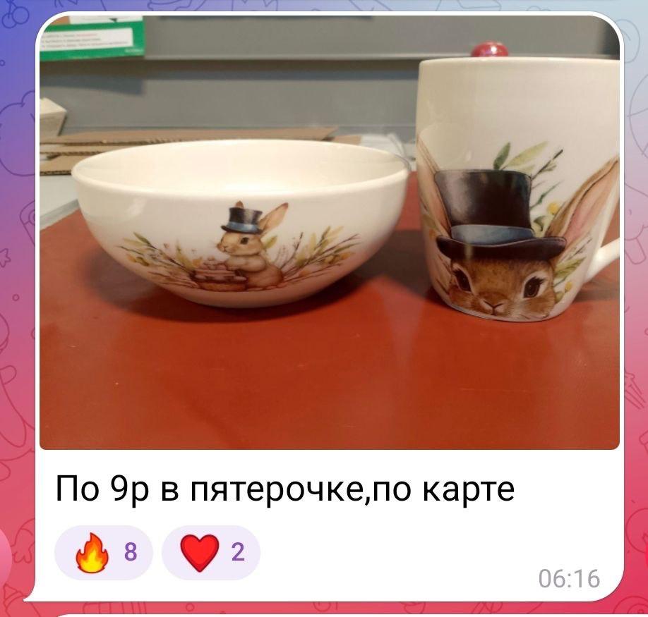 Отзыв 2