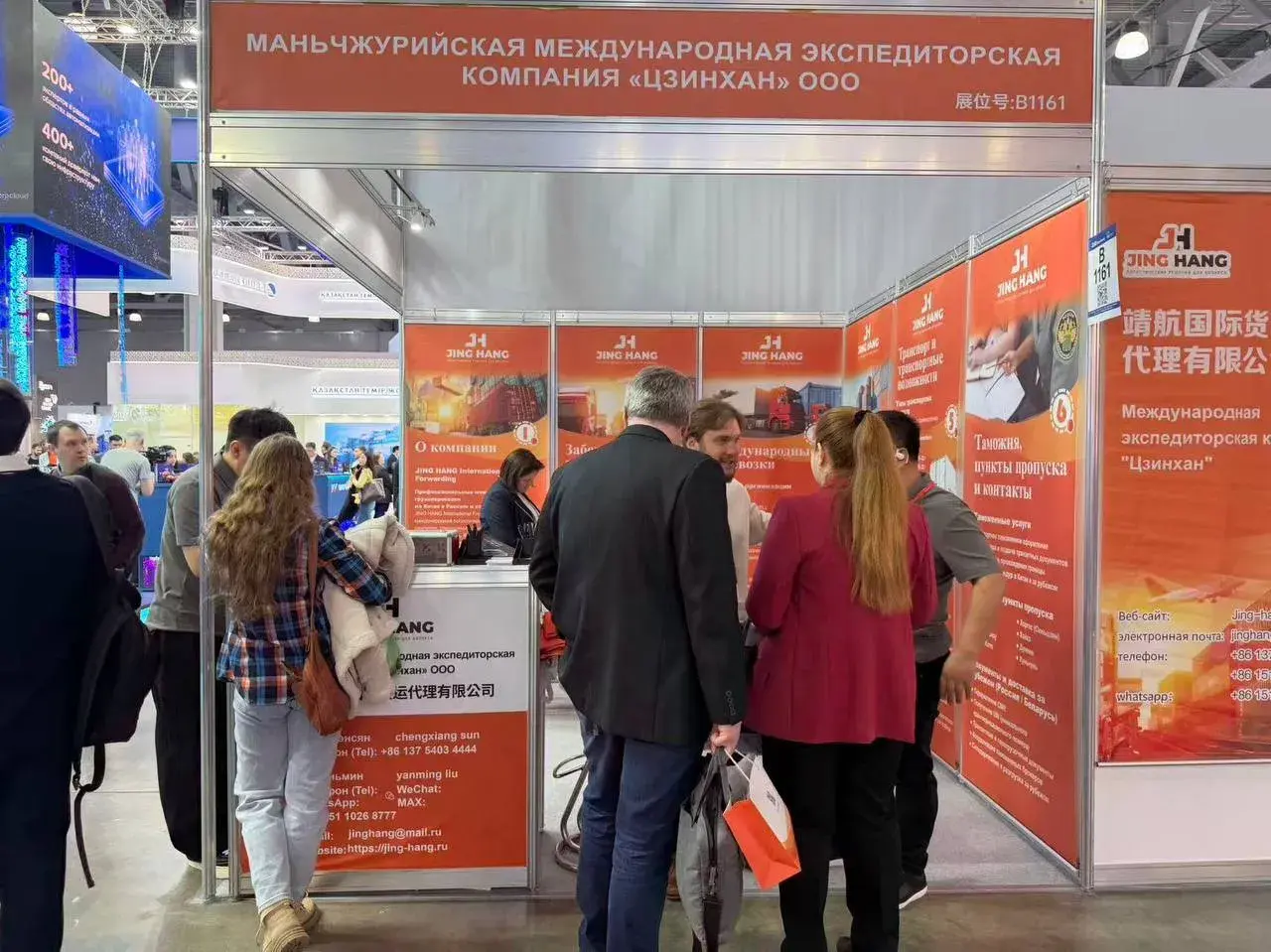 TransRussia 2025 JING HANG 3