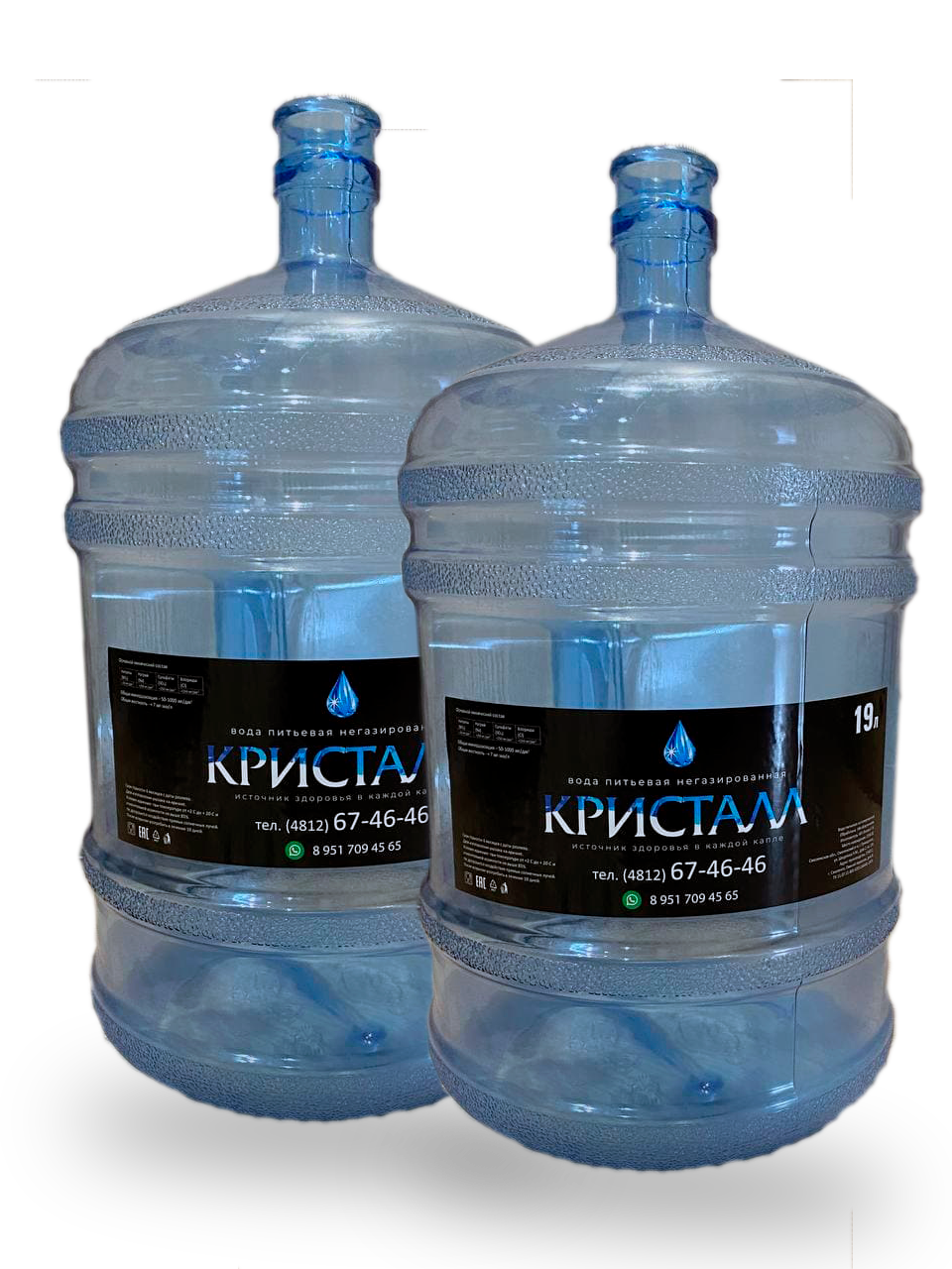 Хотнинская вода. Бутыль для кулера. Вода Crystal Premium. Крышки для 20 литровых бутылей.