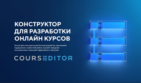 Scoring with logic pro. Мультимедийный учебный контент это. Course editor. Atto редактор. Course editor логотип.
