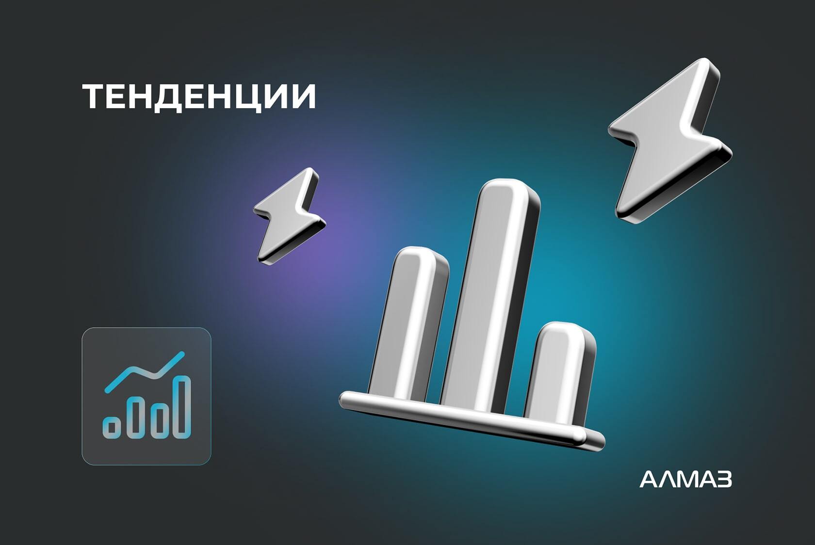 Рынок черного лома в 2025 году