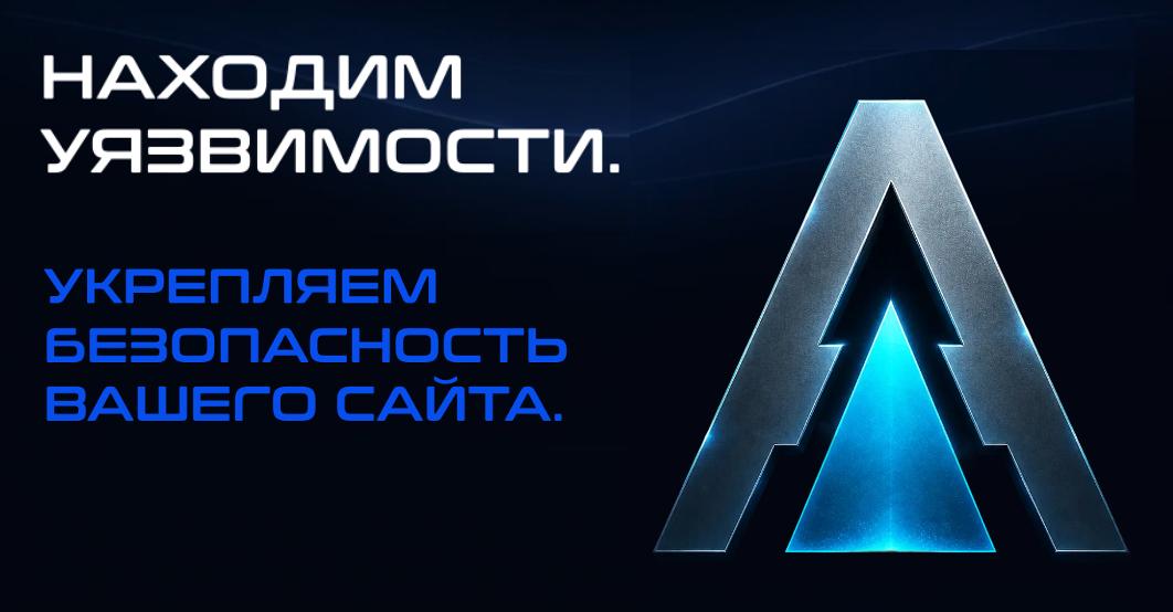 Обложка кейса Альфаскан