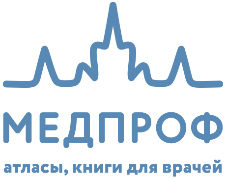 МЕДПРОФ