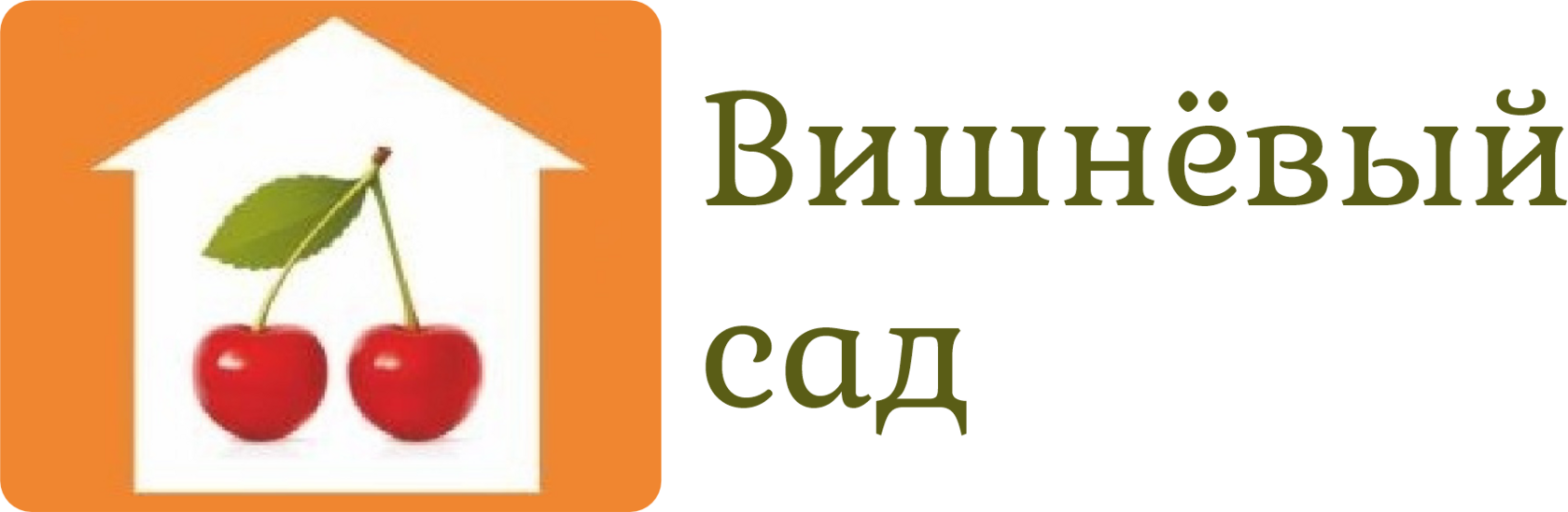 Company
