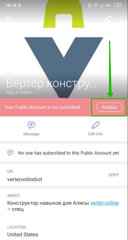 Браузер 1 бот остановлен заполните свои instagram аккаунты