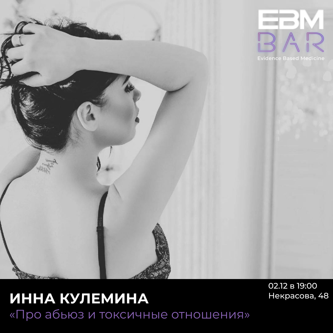 елена кулемина фанфики фото 18