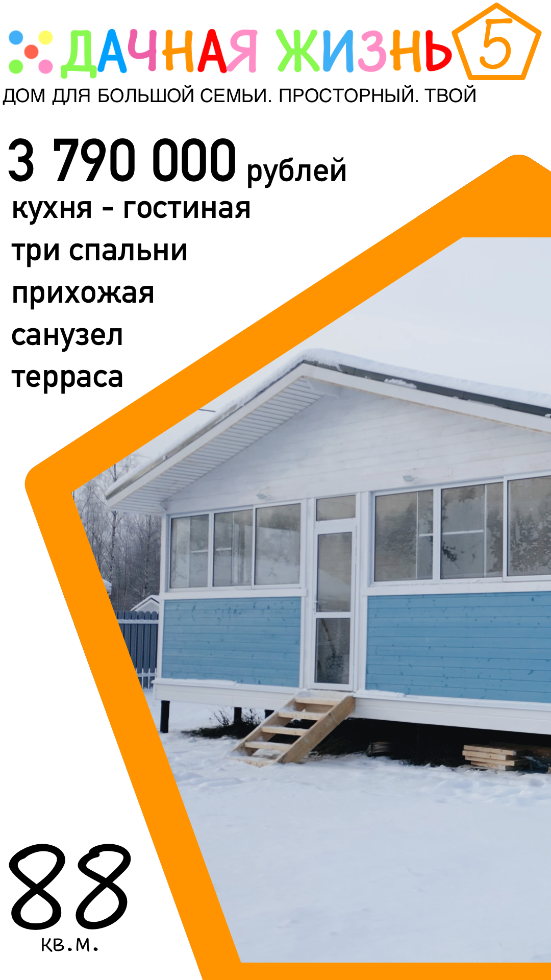 Photo 7