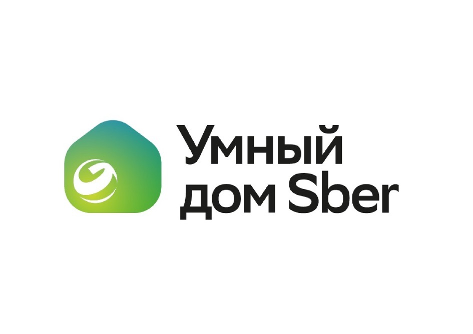 Умный дом Sber