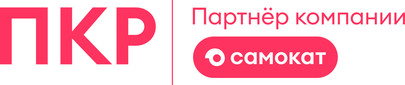 Курьер-партнер сервиса доставки Самокат