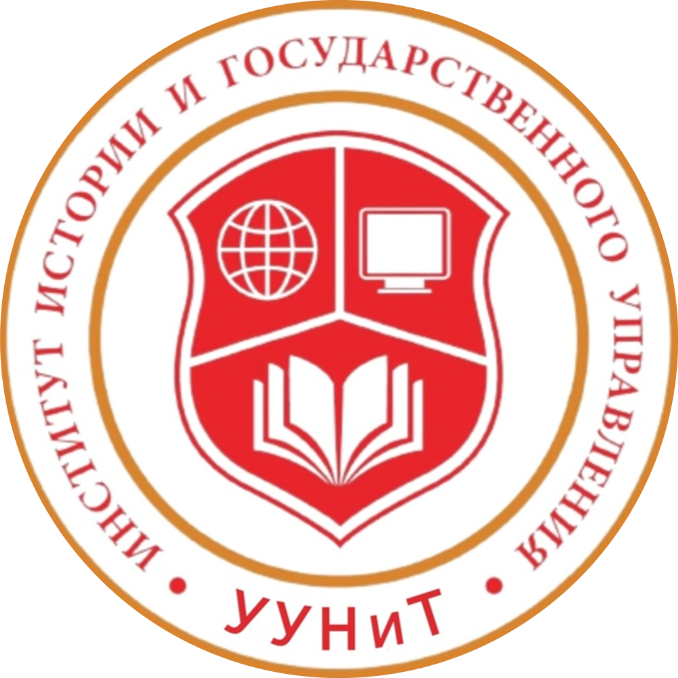 Веб-страница "Акционерное общество Белорецких железоделательных заводов Пашковых во второй половине XIX в."