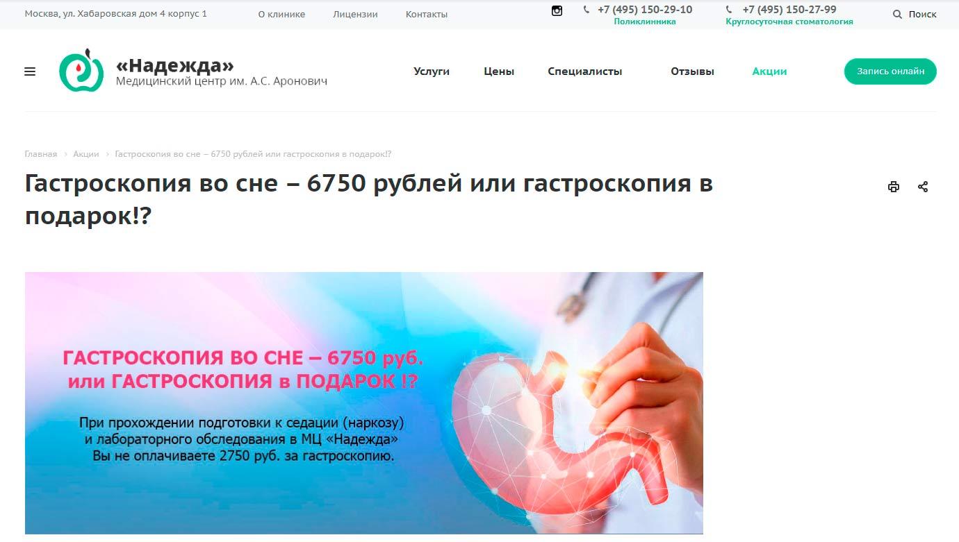 Аймаркет Интернет Магазин Минск