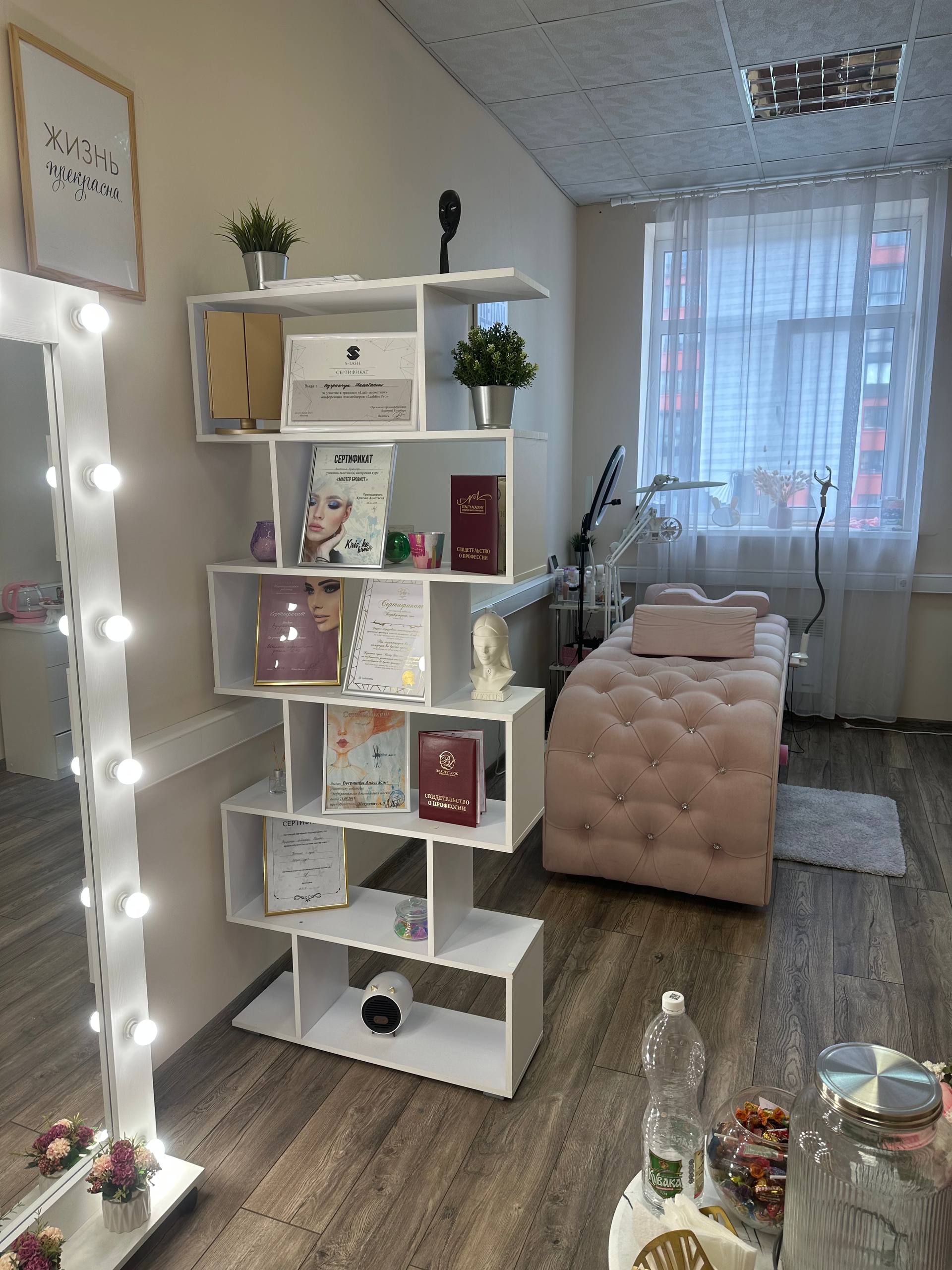 Студия мастера наращивания ресниц 