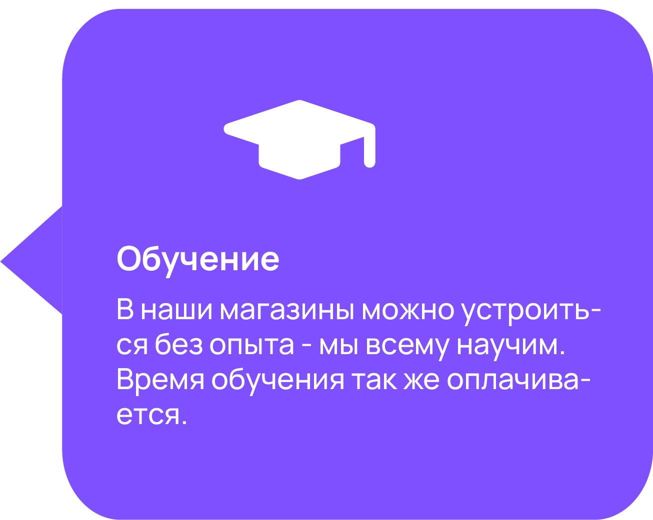 Улыбка радуги: работа на вашихусловиях