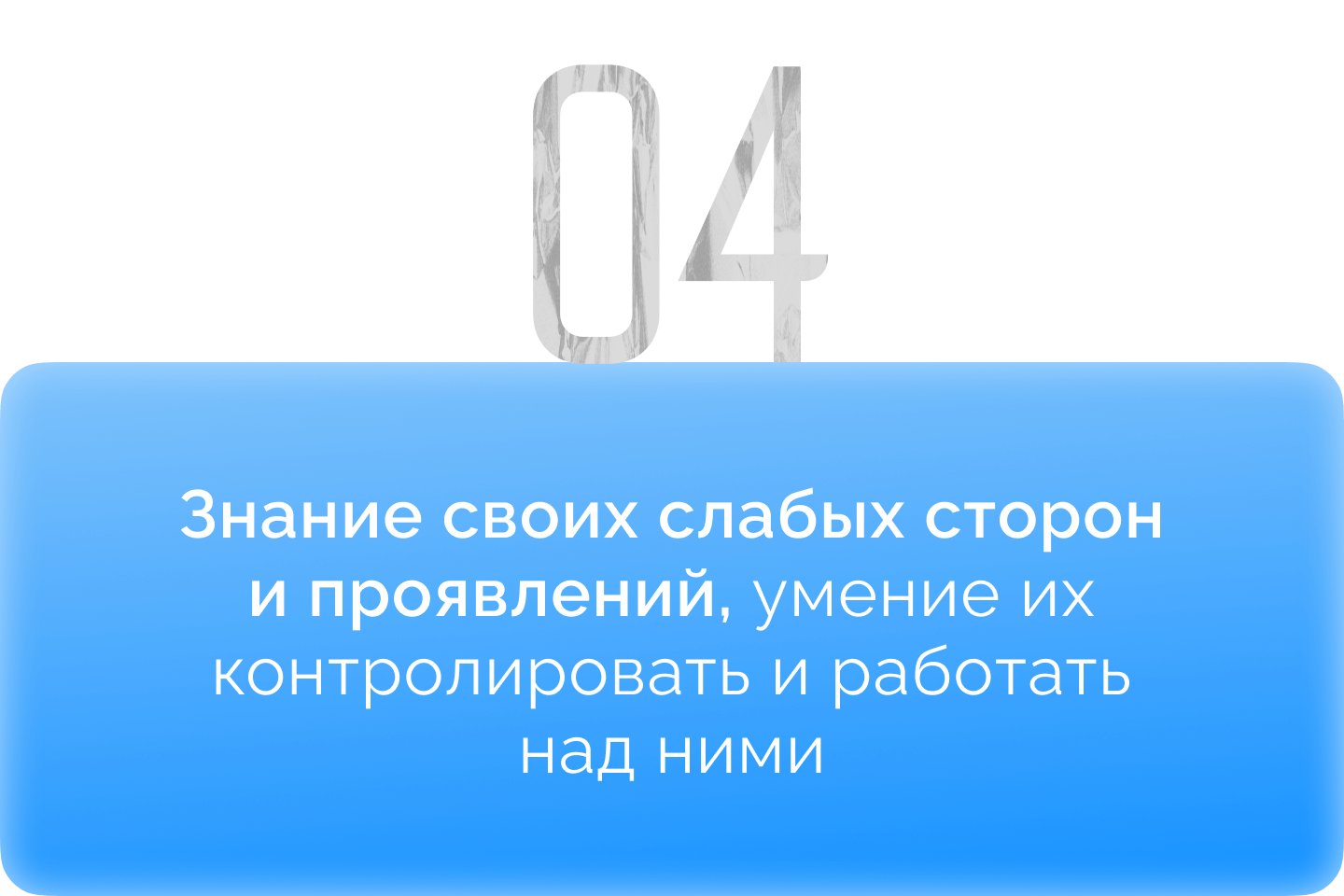 Раскопай своих подвалов и шкафов перетряси