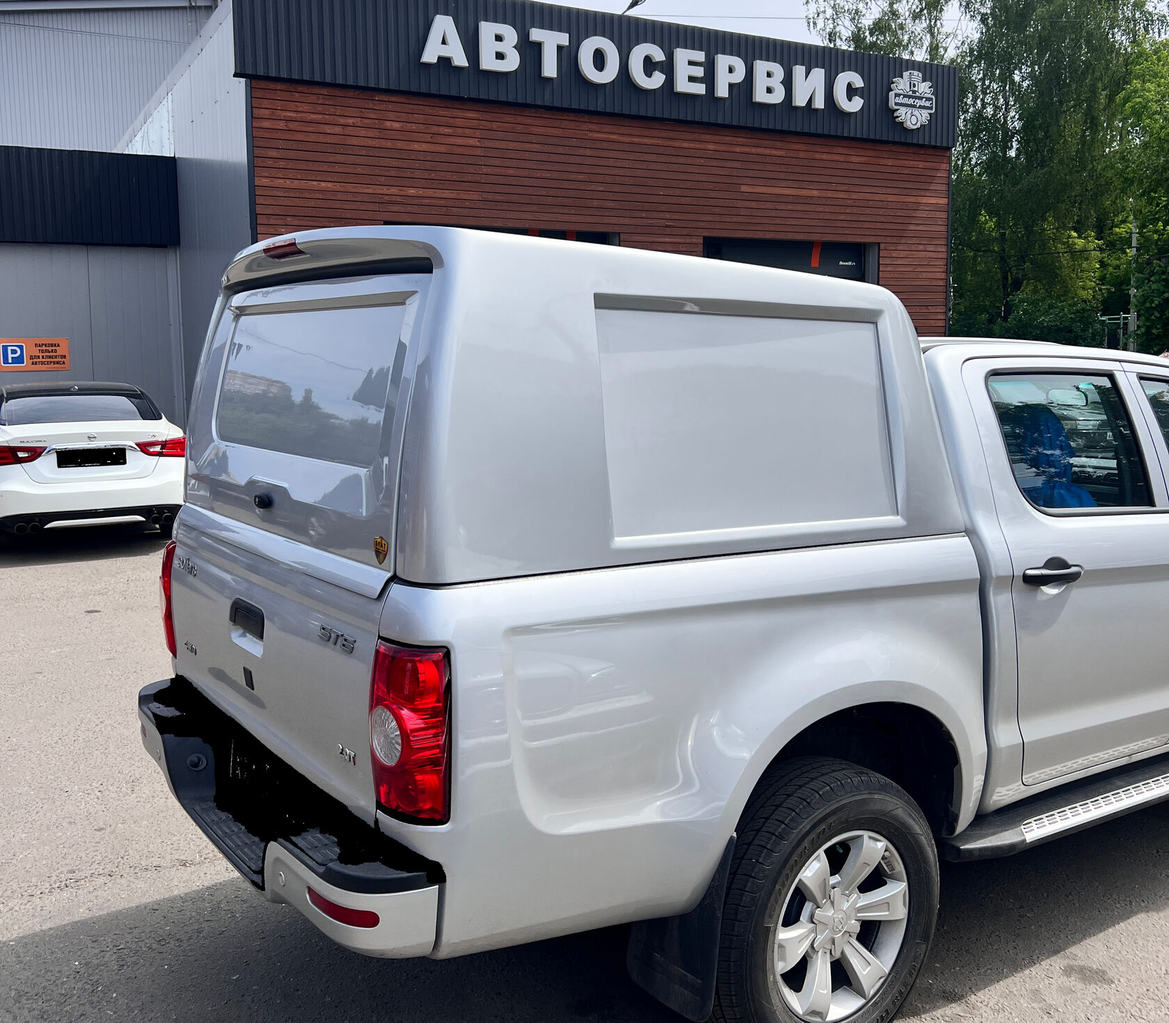 Установка высокого Кунга