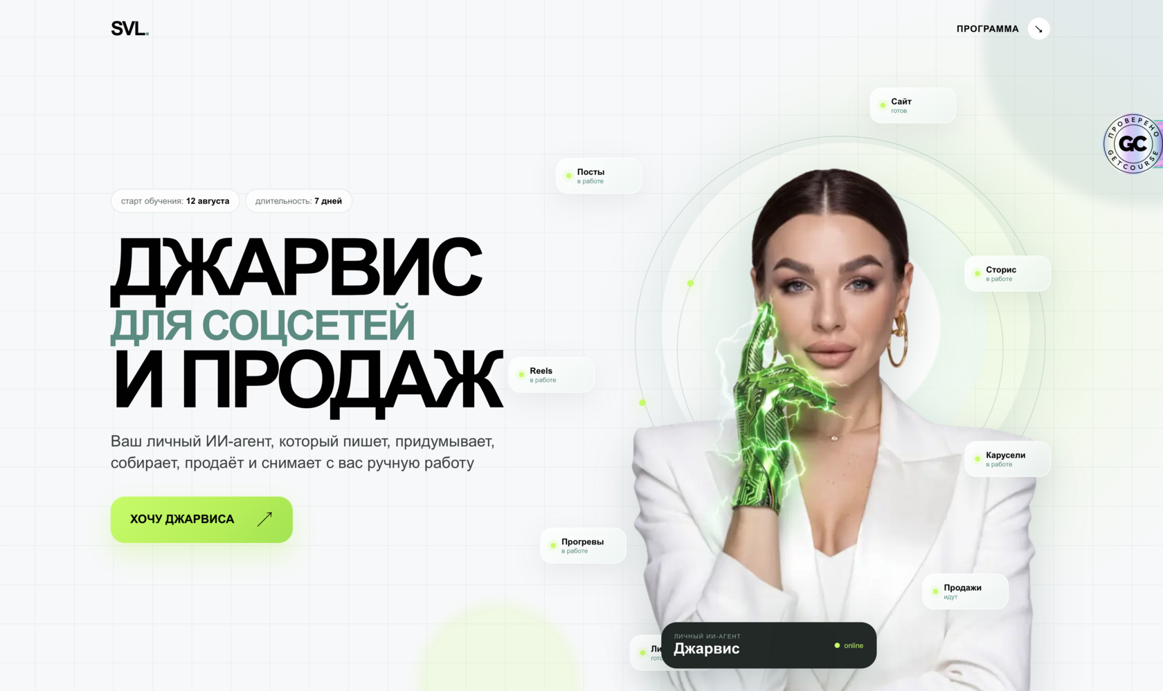 Сайт 1