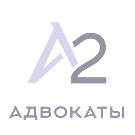Цель выездной проверки. Цель выездной проверки