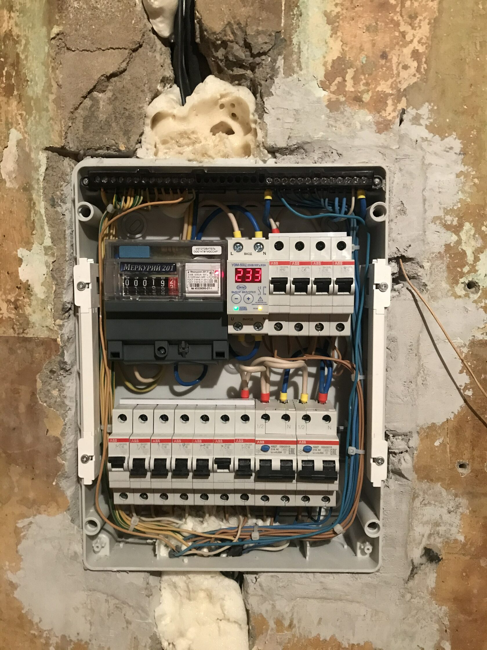 Клинья электрика. Щит учета устанавливает моэск синий пластиковый. Щит вру 200 ампер. М. Электрик в клину.