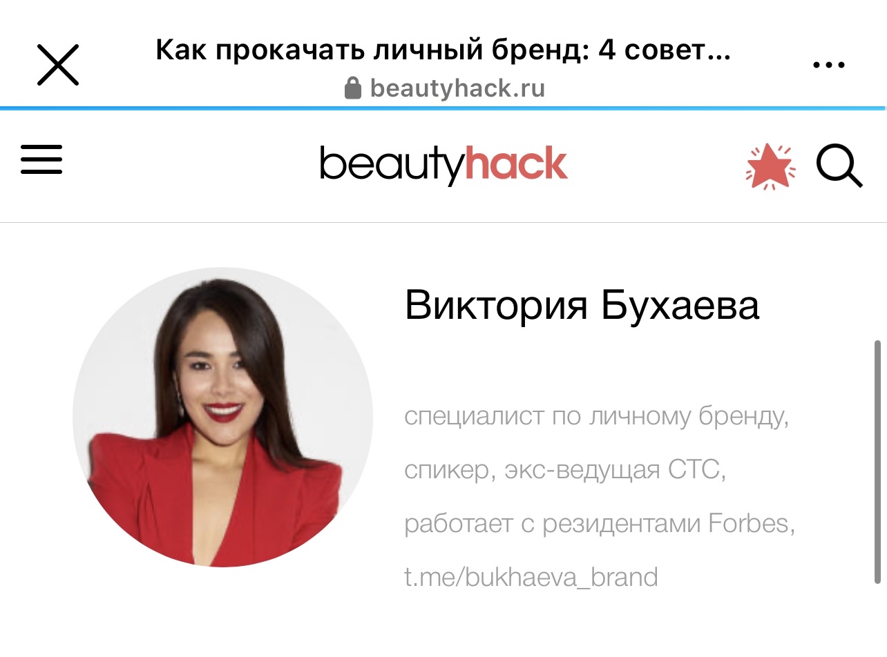 4. Работайте над самосовершенствованием
