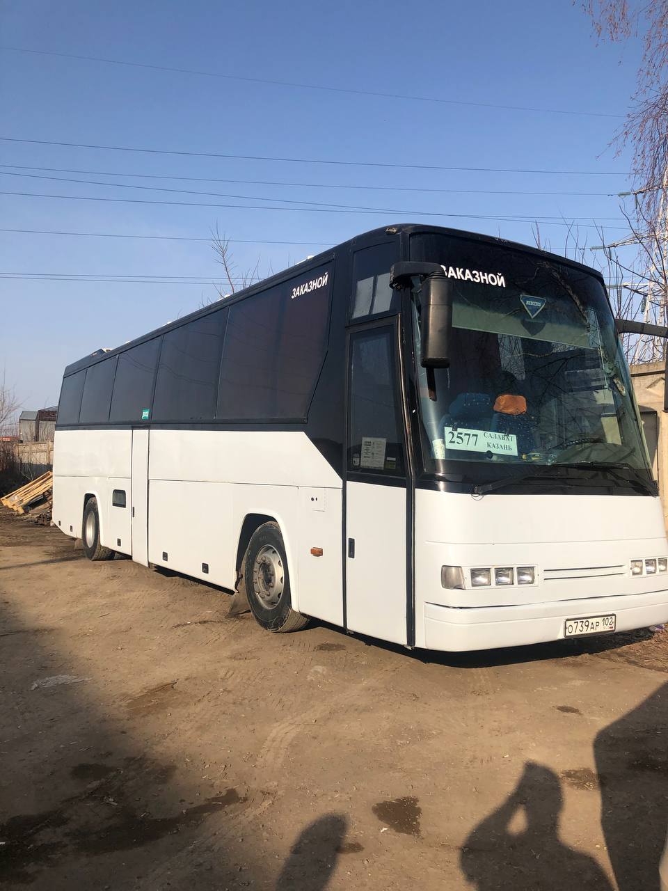 Уфа екатеринбург автобус