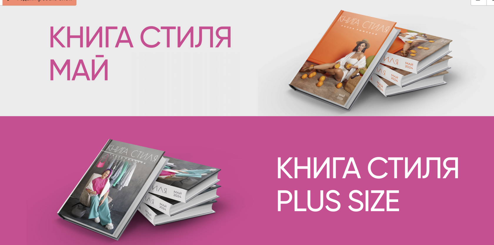 poliryzhova.ru