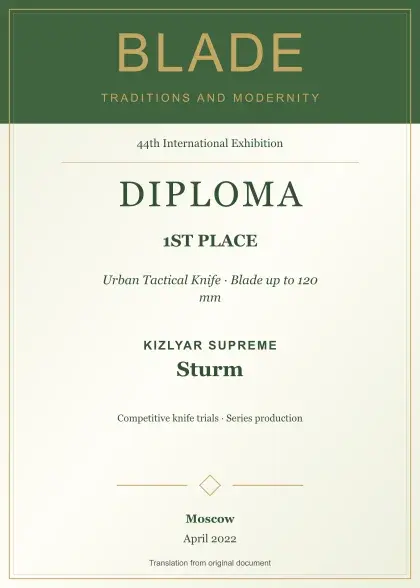 Kizlyar Supreme Sturm — 1st Place, Blade: Traditions and Modernity, April 2022; English diploma