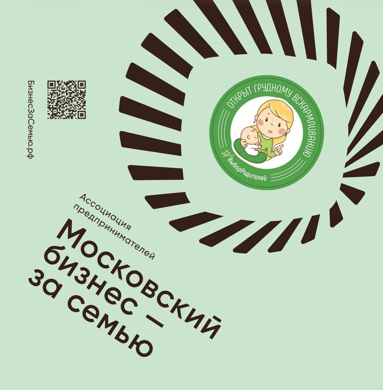 Фото: знак на двери