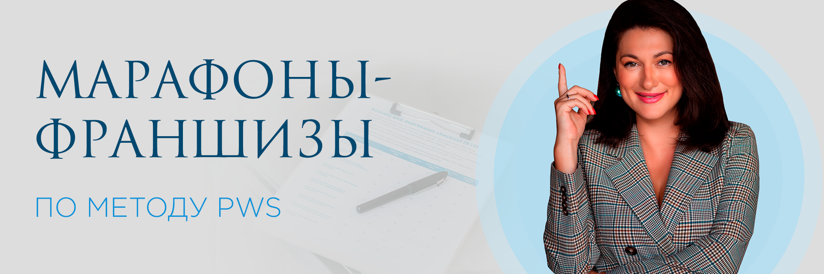 pws-online.ru