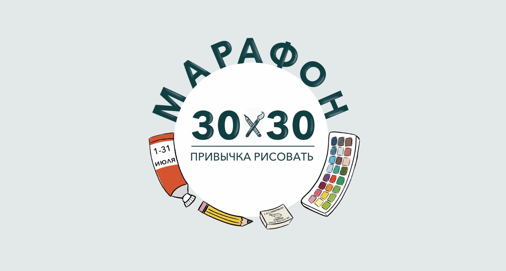 забег 30 человек на 31 ноге манга фото 19