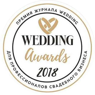 wedding awards ural 2018