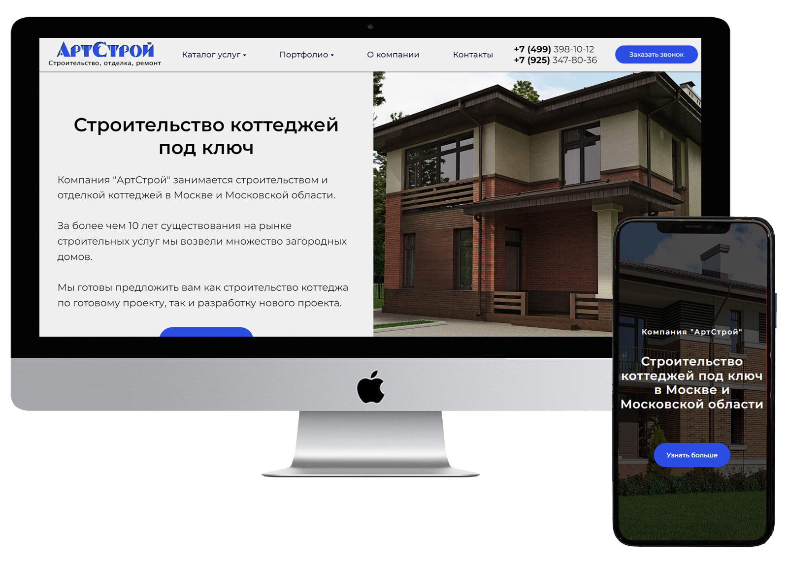 Создание интернет-магазинов в Екатеринбурге под ключ | Компания LIME ...