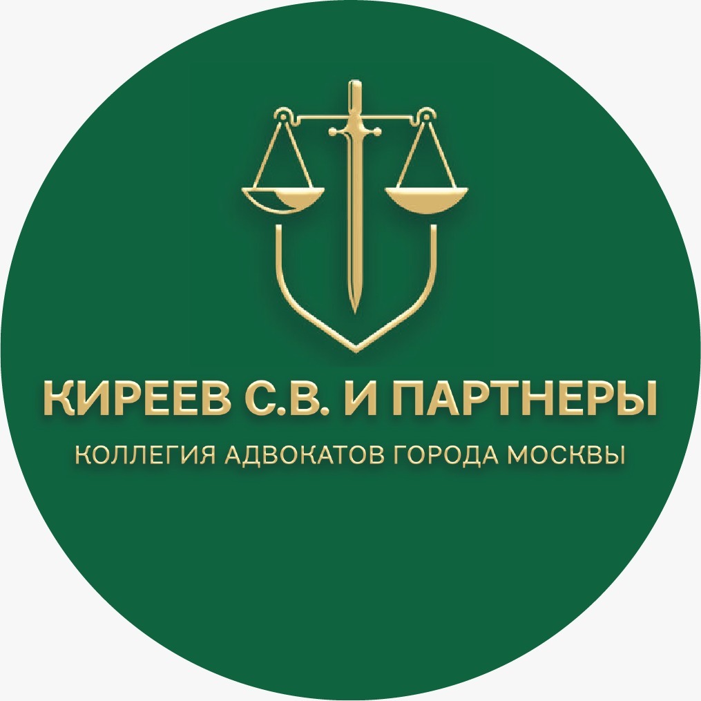 Лучший адвокат по экономическим преступлениям в москве. Коллегия адвокатов Жерновой и партнеры.