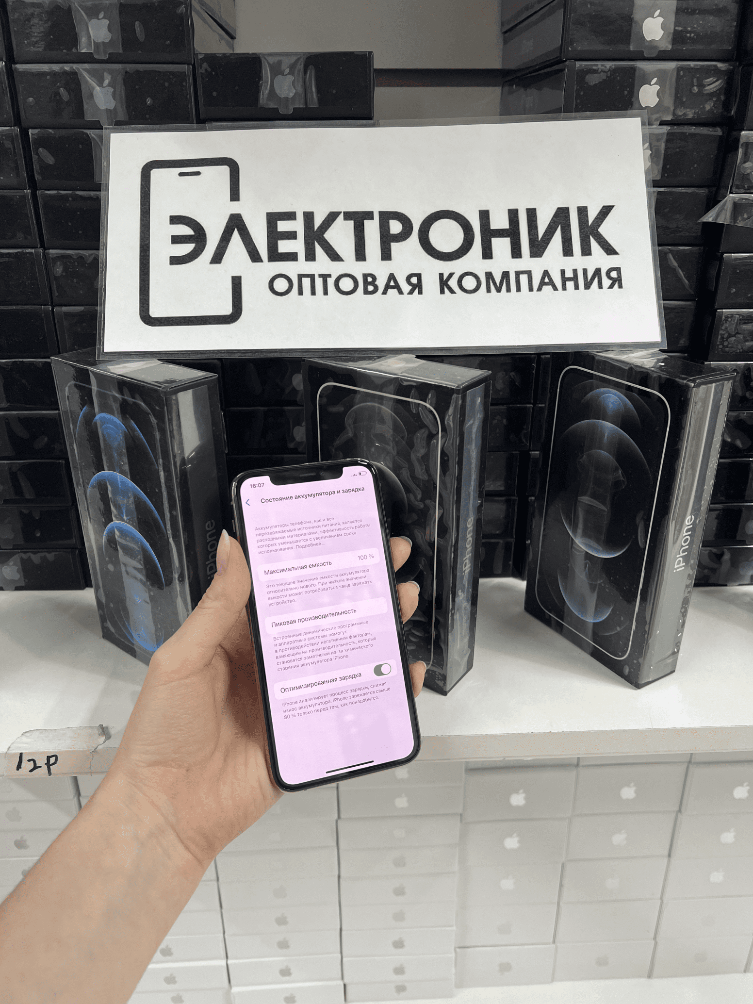 Техника Apple оптом | Оригинальные iPhone | Восстановленные Айфоны ...