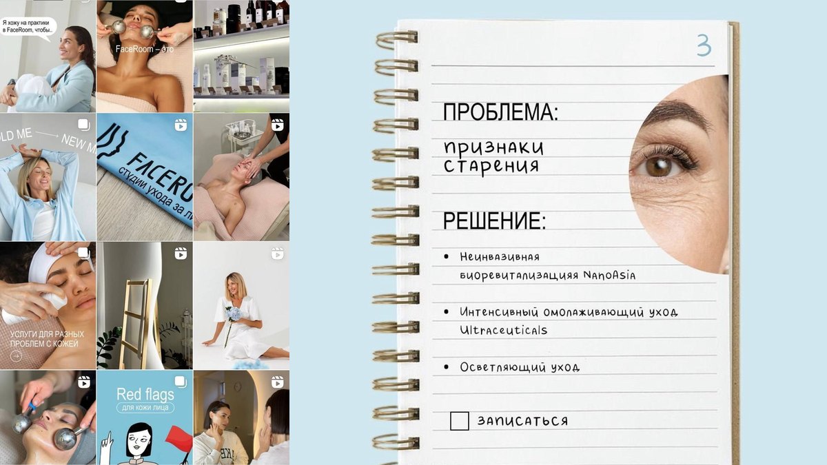 FaceRoom — работы MANIFEST