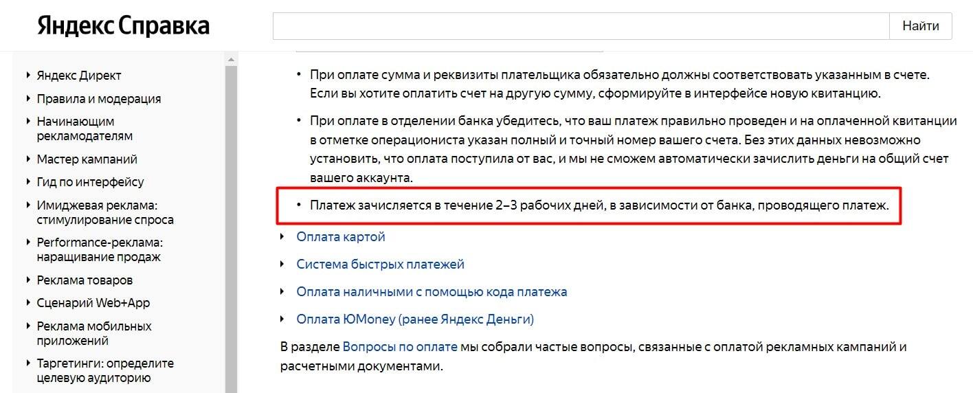 Почему показы есть, а кликов нет: 6 возможных причин