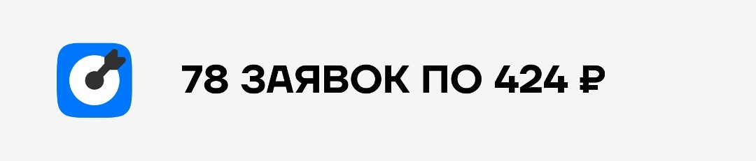 кейсы агентство недвижимости