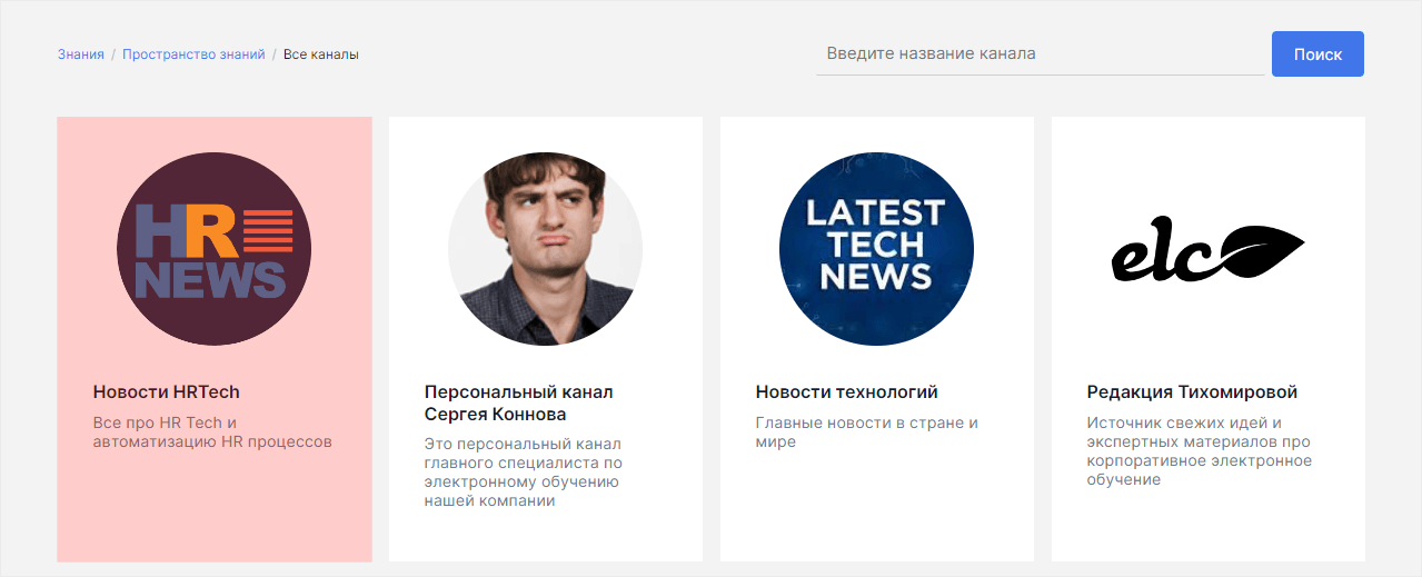 WebSoft, LXP, HCM, Алексей Корольков, Webtutor