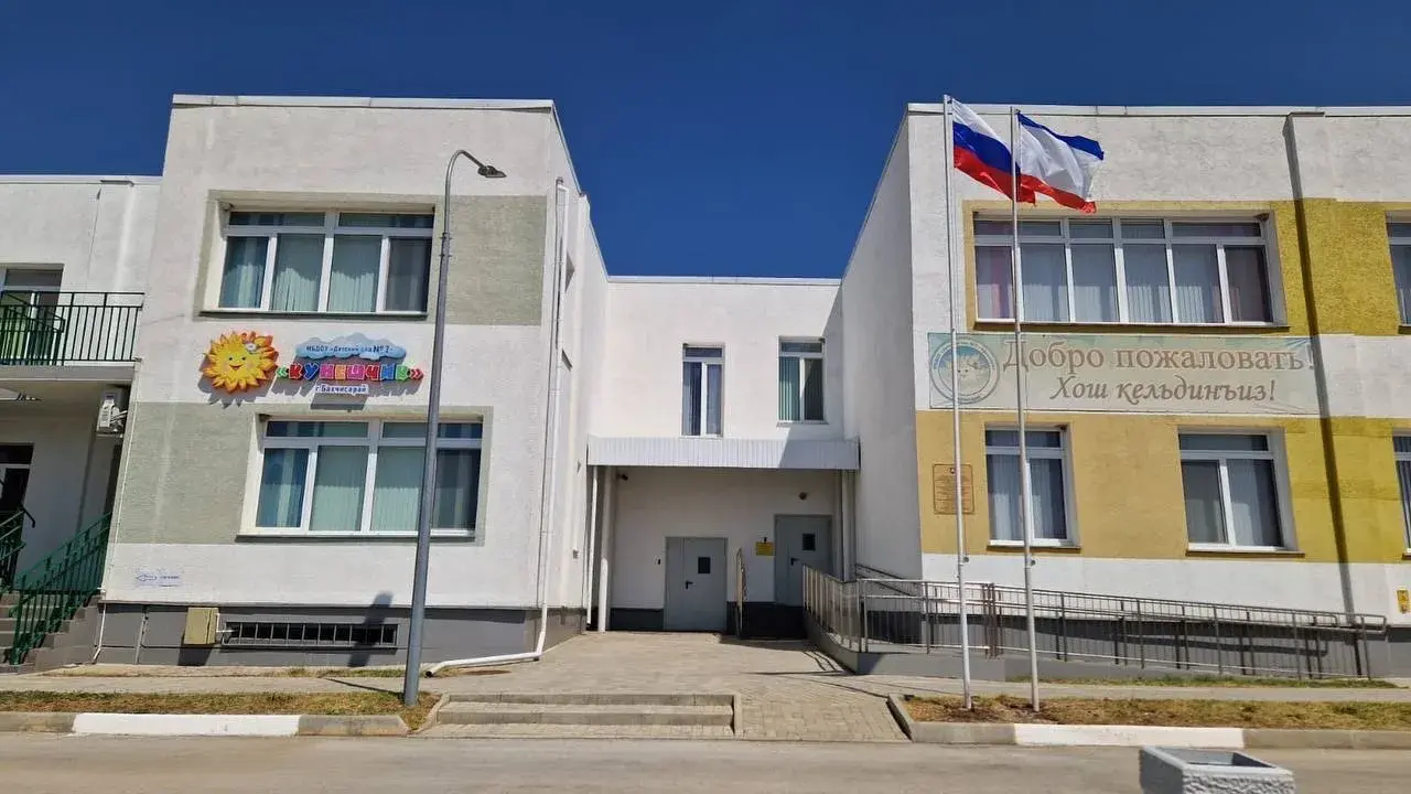 Детский сад Кунешчик