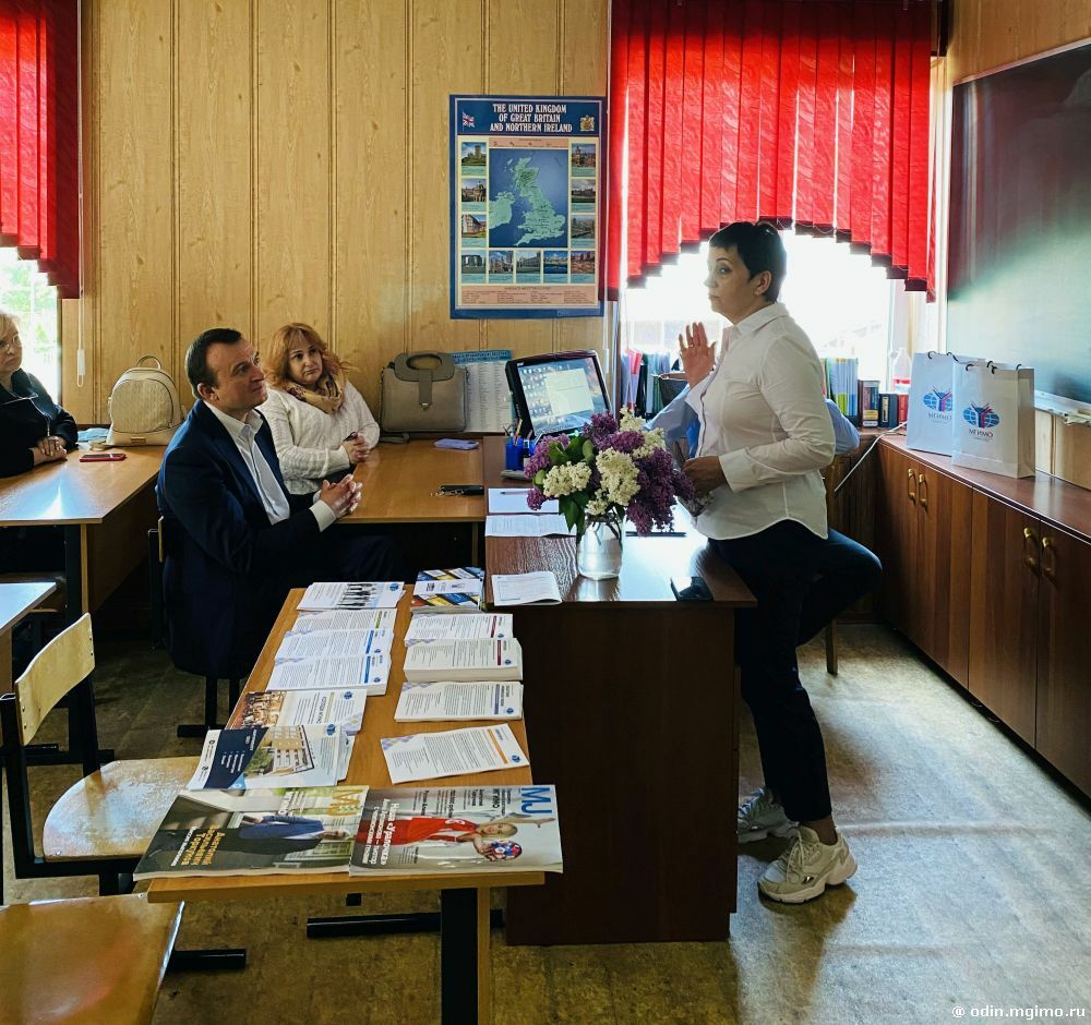 Мгимо дата. Мгимо дата