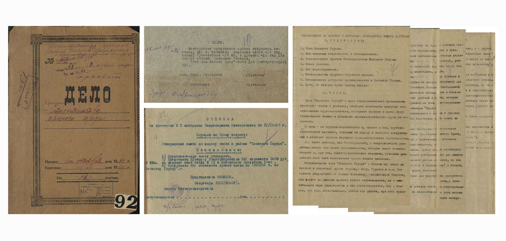 History of the Green City, Nizhny Novgorod