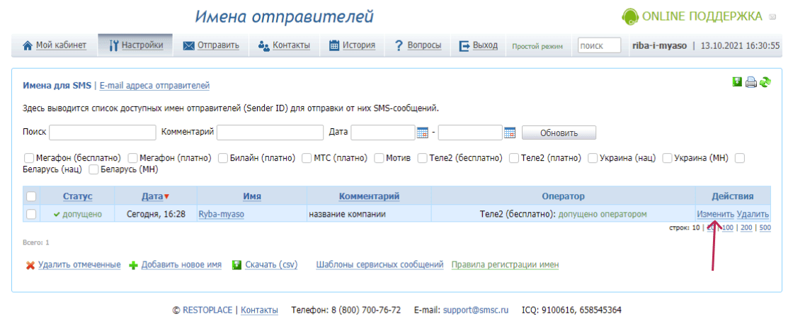 Информация и помощь - ситуация в Украине - МИГРАЦИОННЫЙ ИНФОРМАЦИОННЫЙ ЦЕНТР